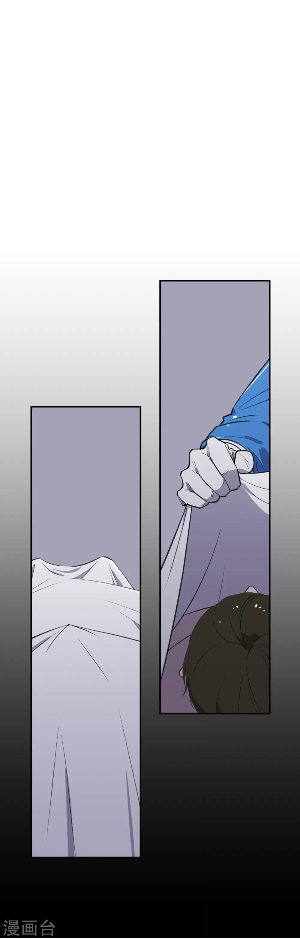 第64话19