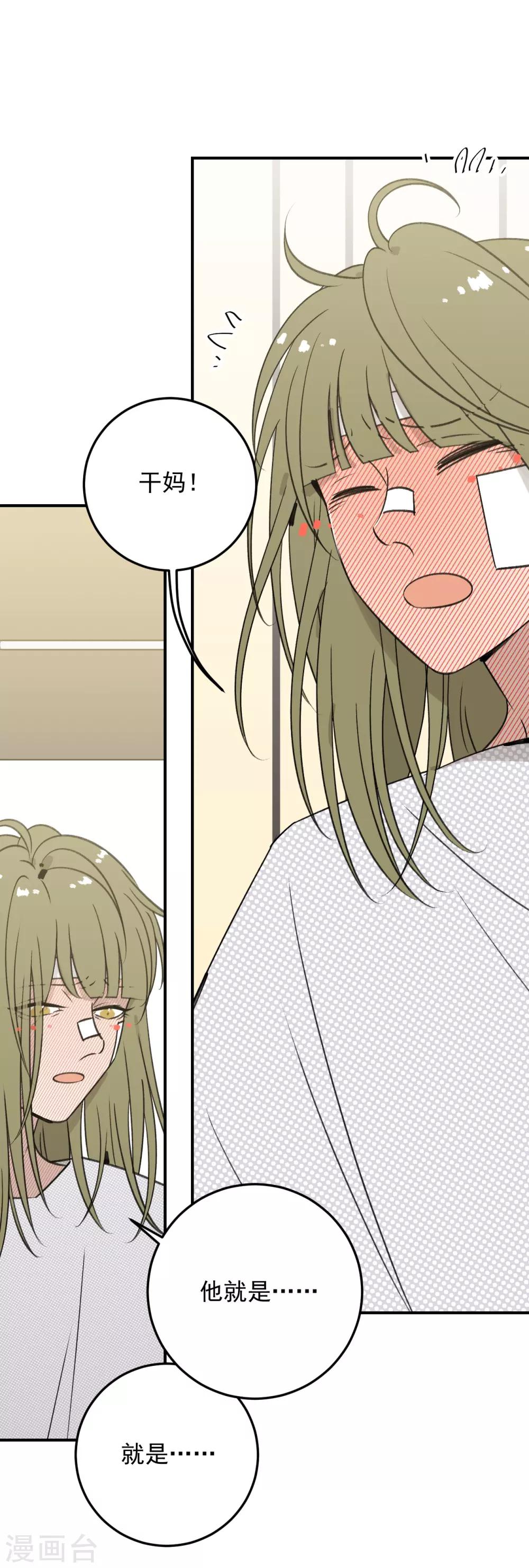 第56话19