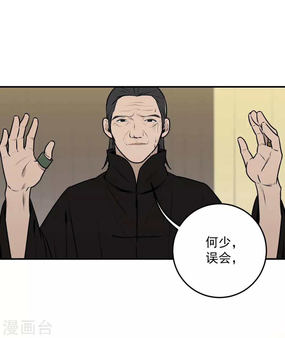 第37话28