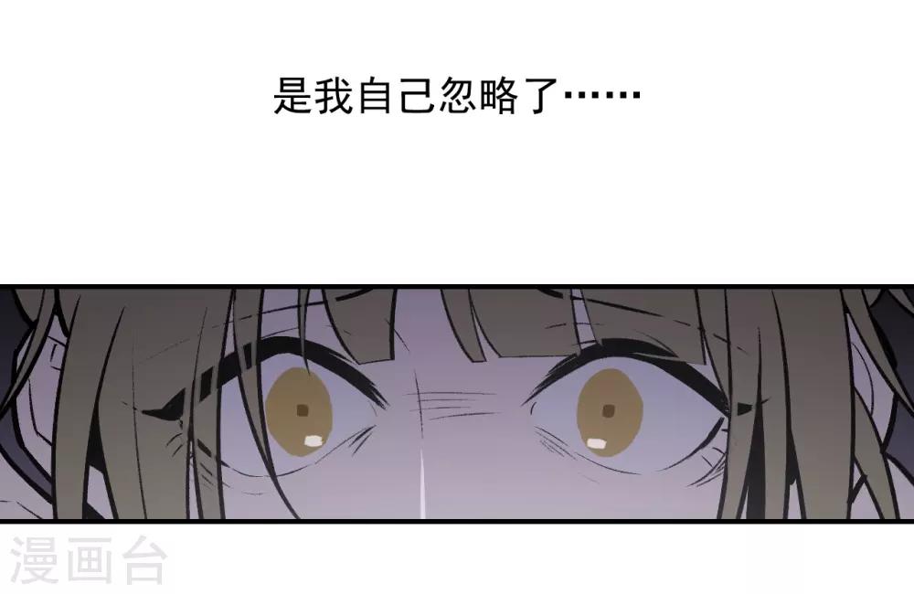第49话21