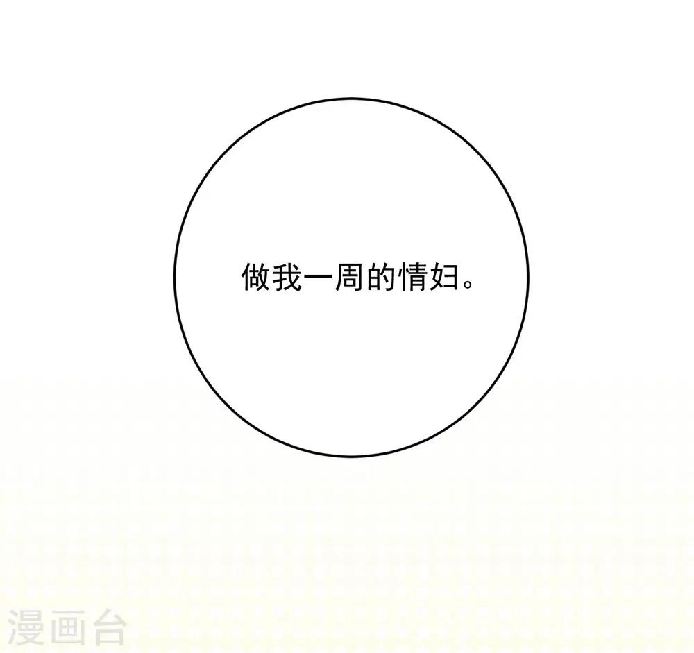 第13话26