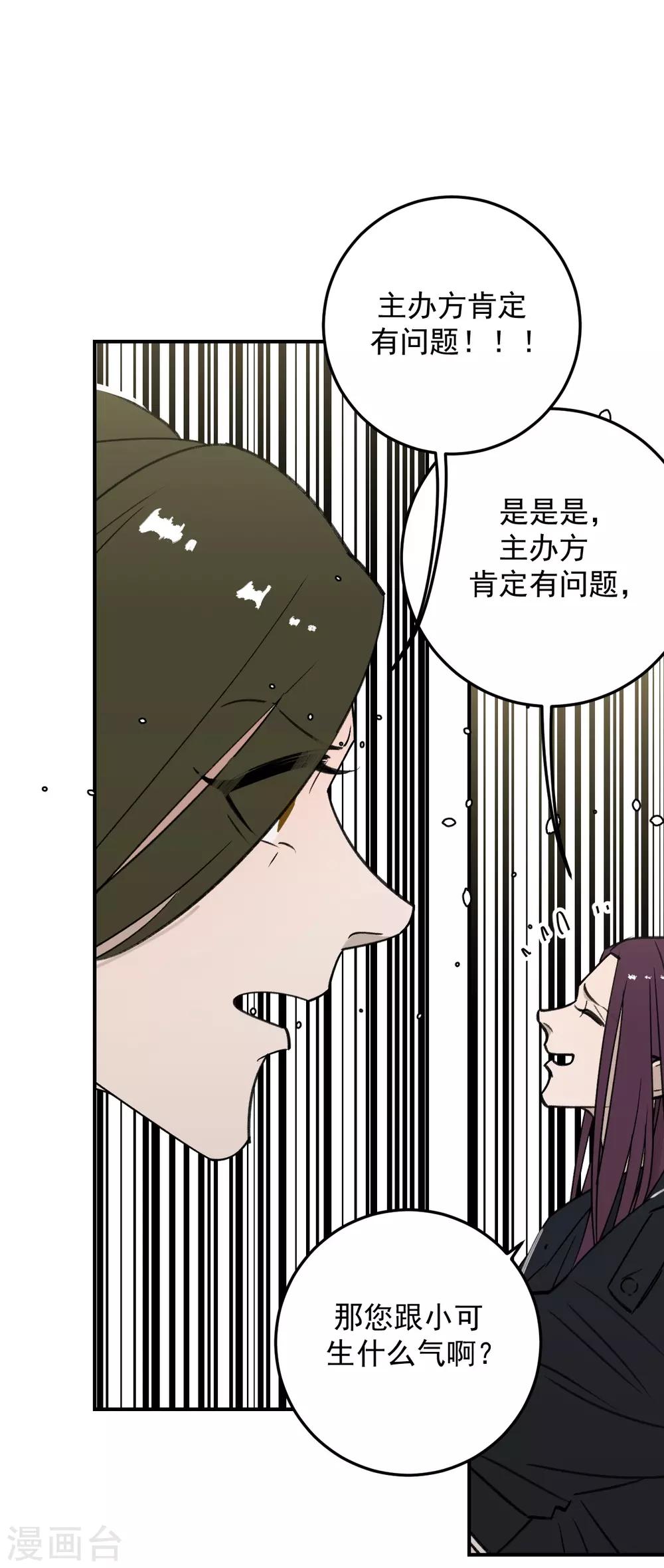 第55话35