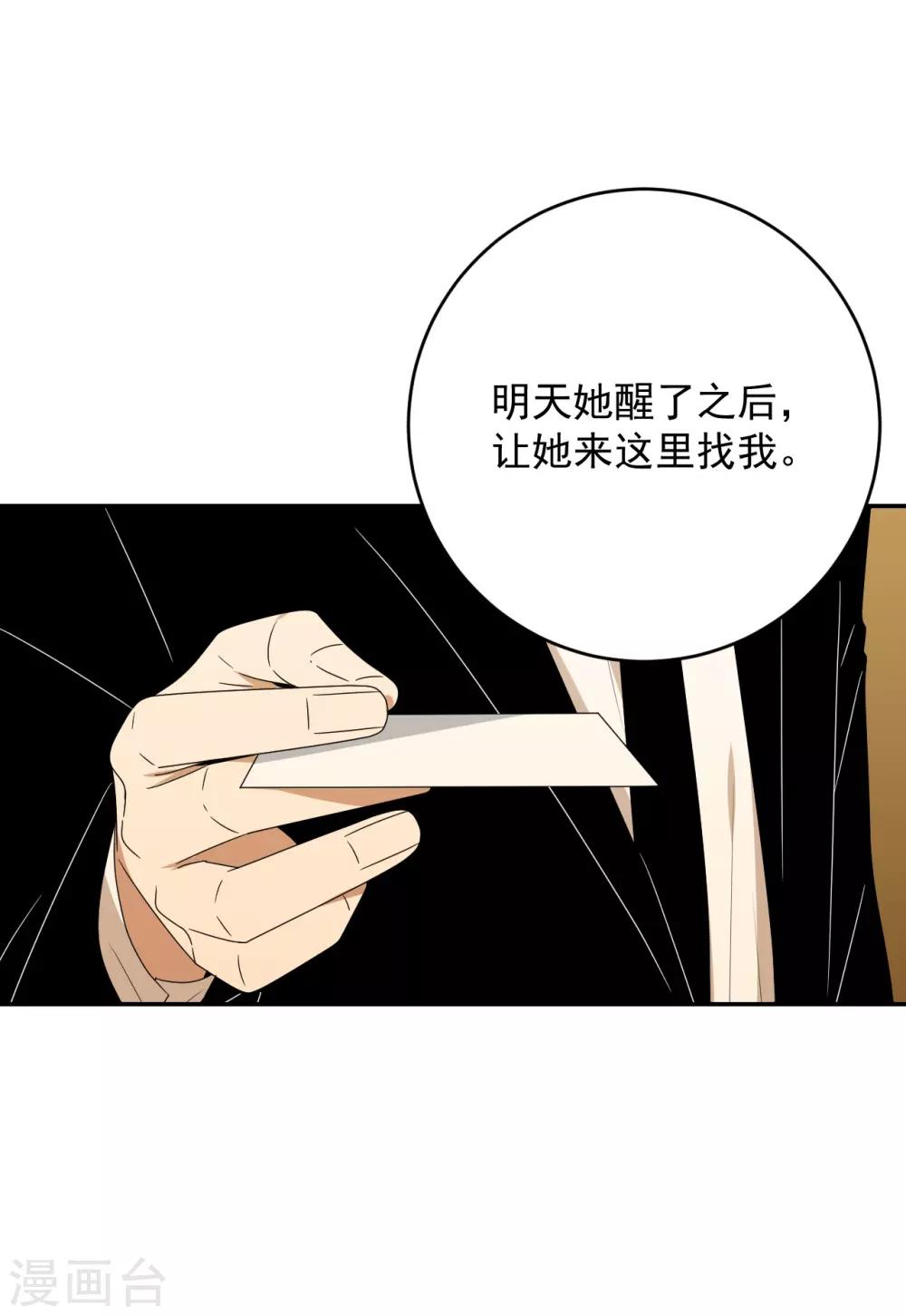第5话45