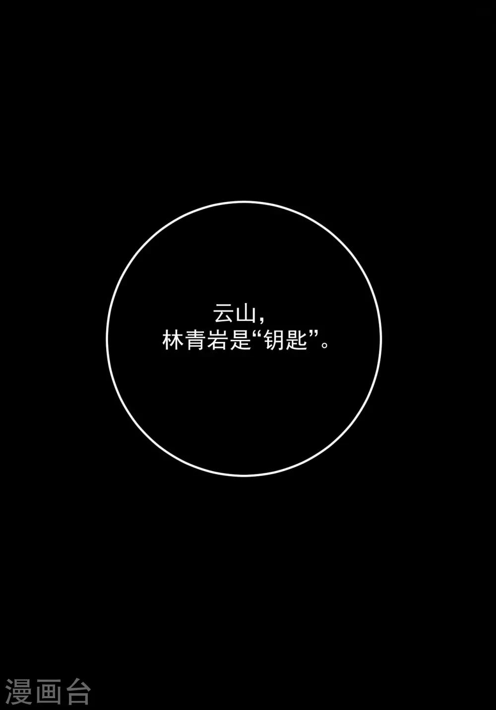 第65话33