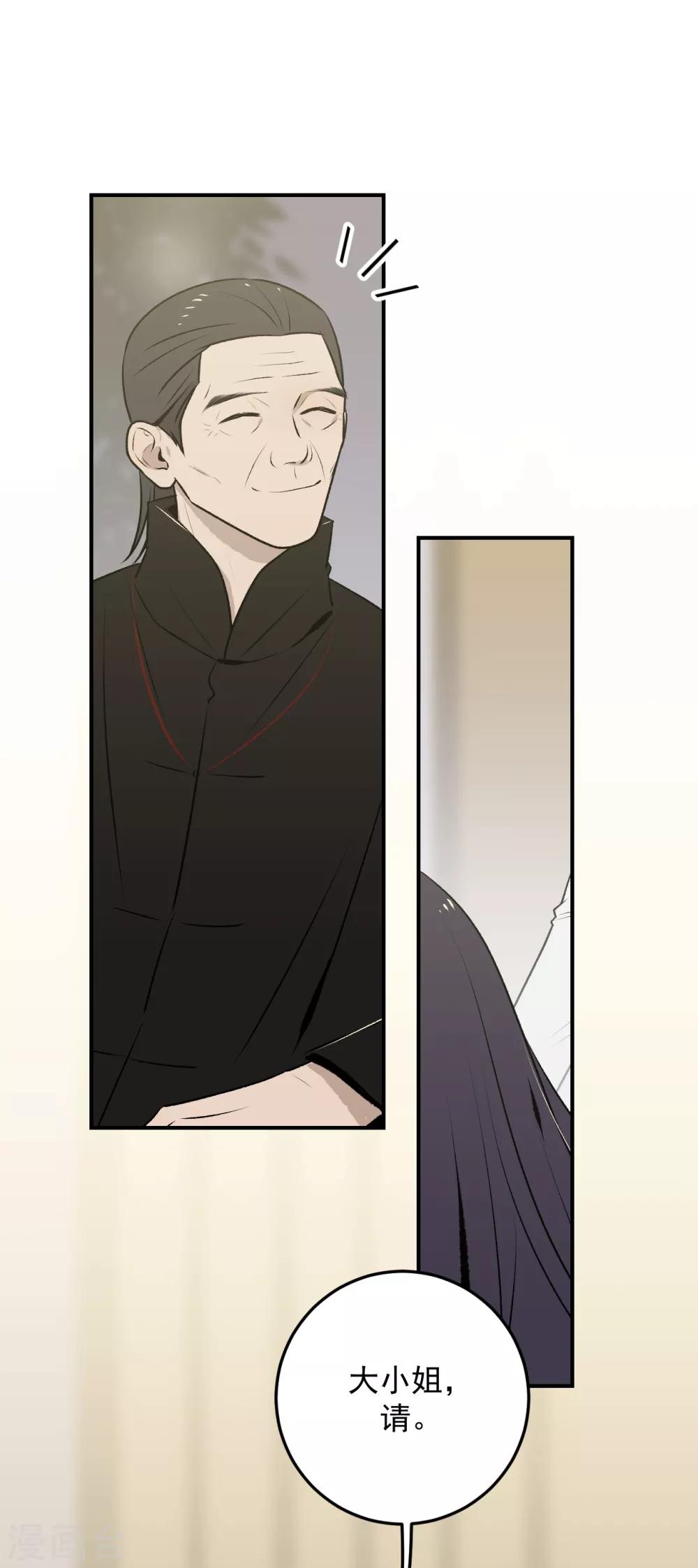 第35话28