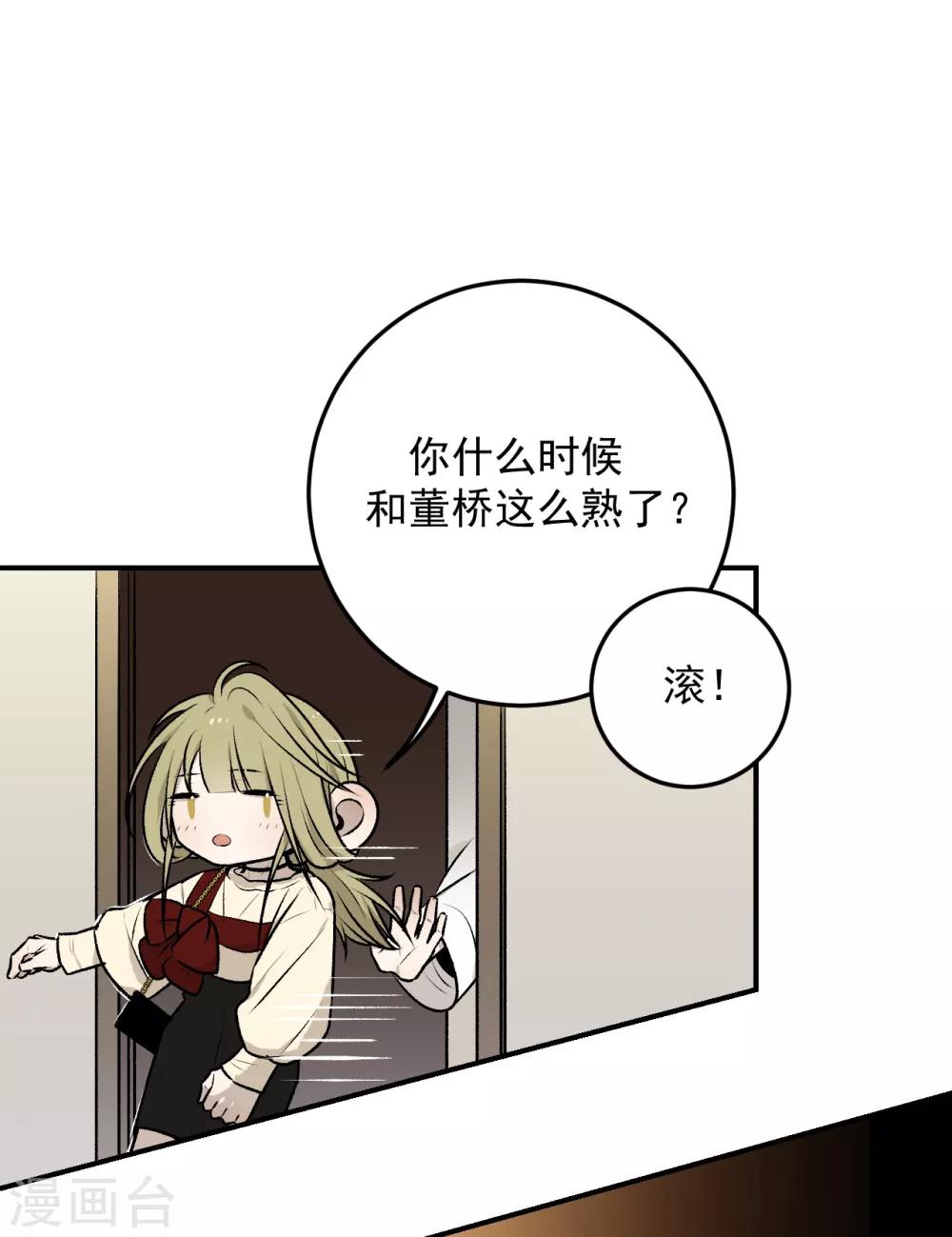 第29话5