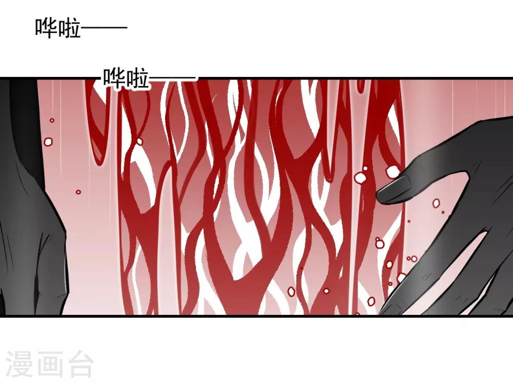 第68话3