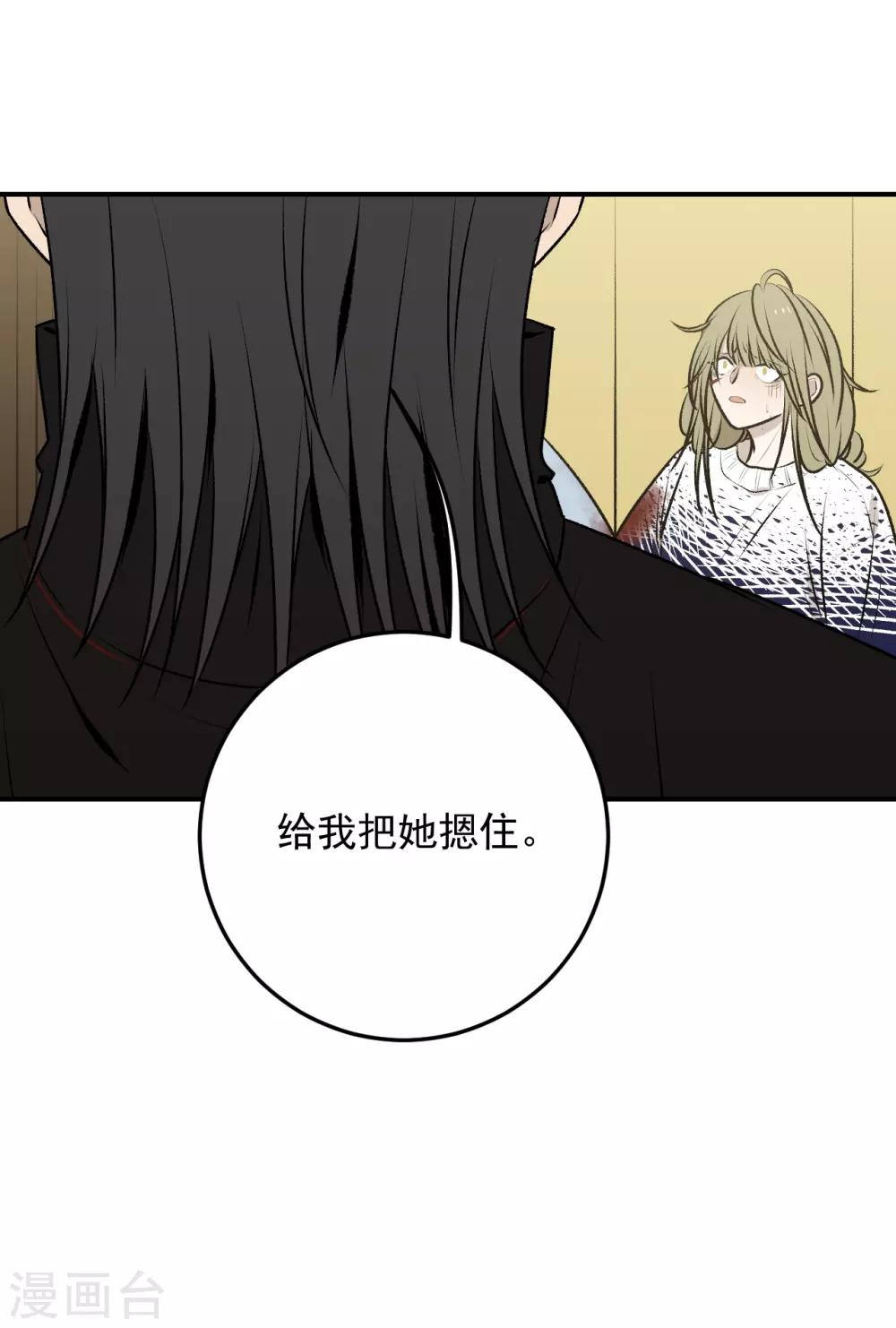 第37话21