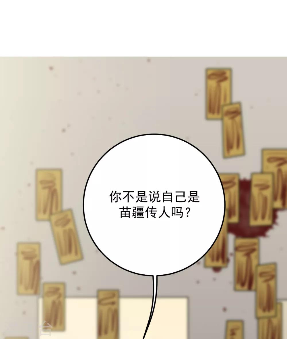 第20话22