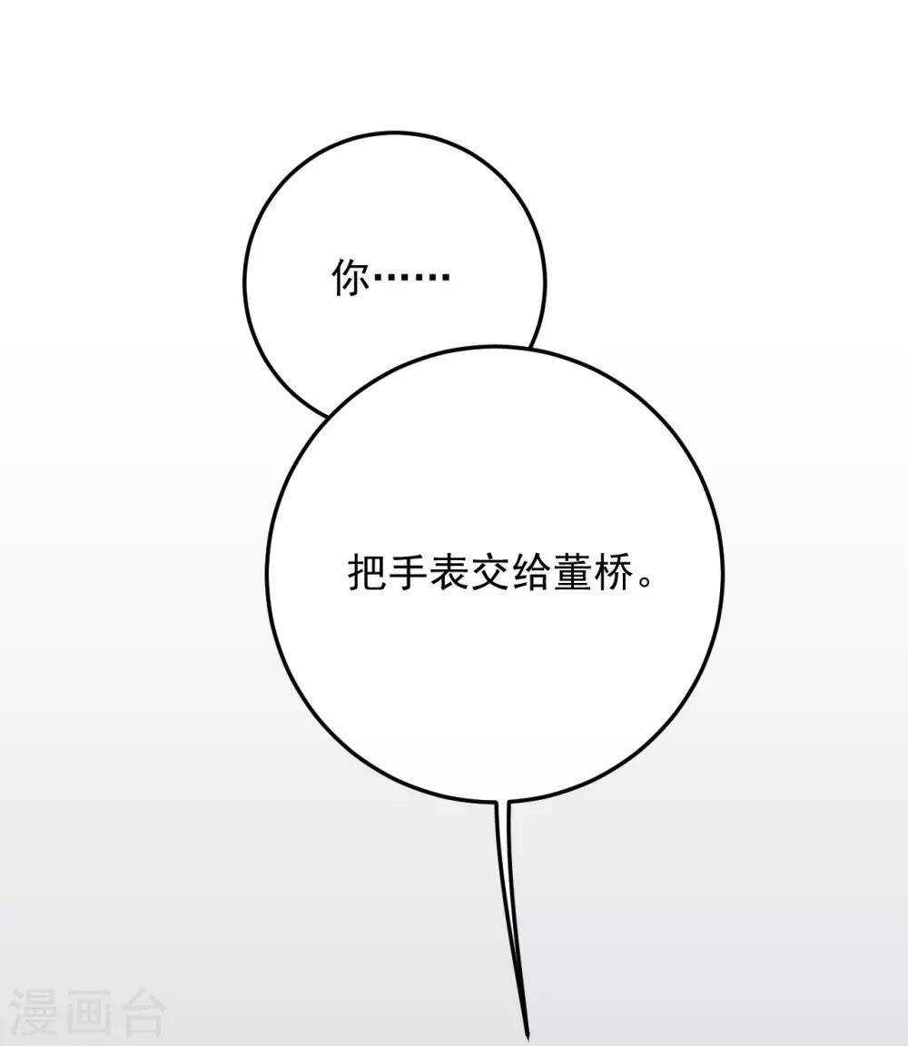 第23话8