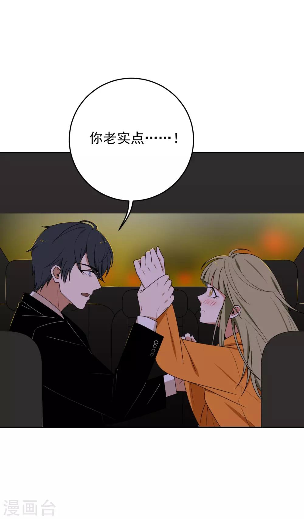 第4话11
