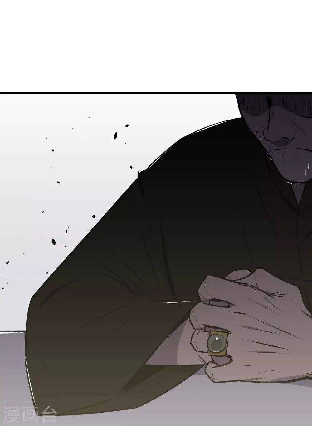 第39话11