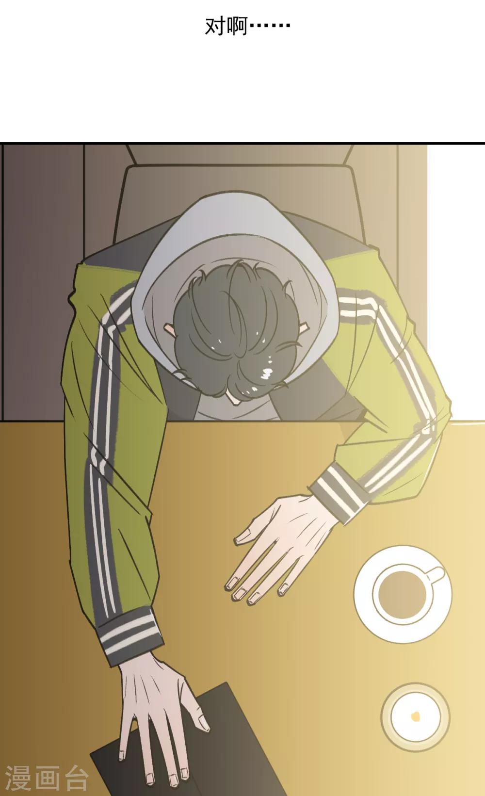 第54话6
