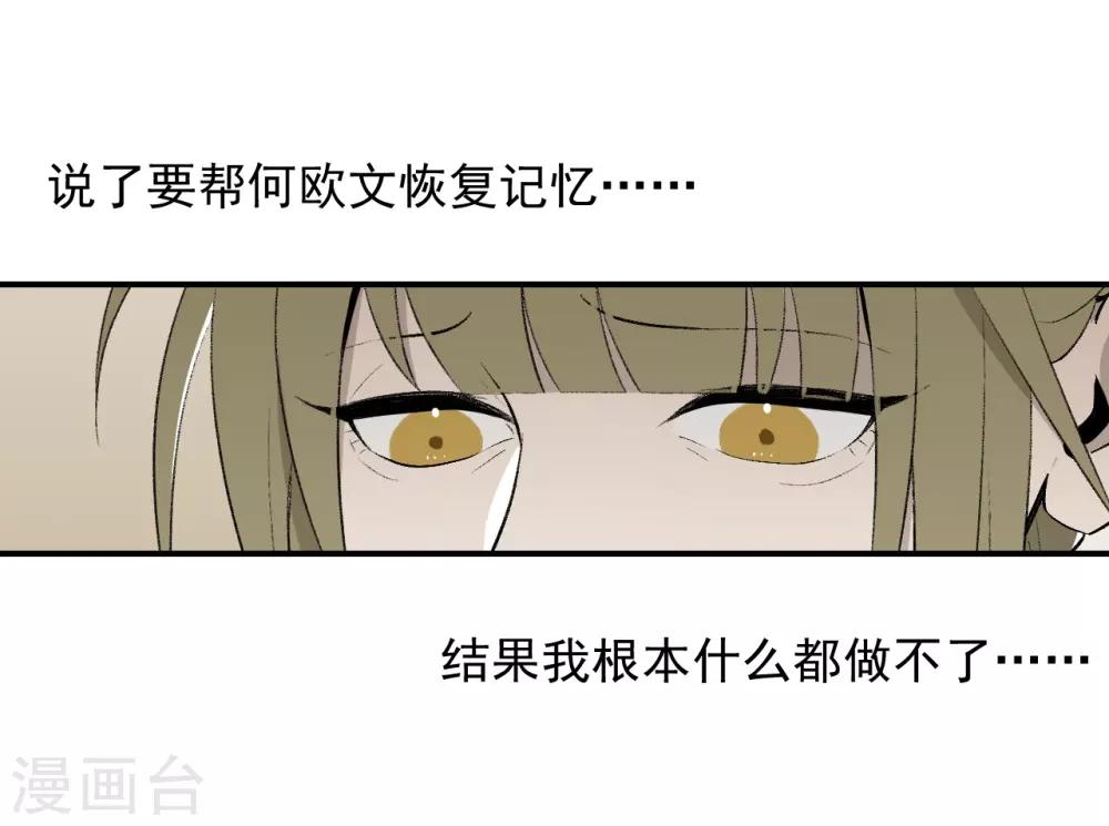 第46话12