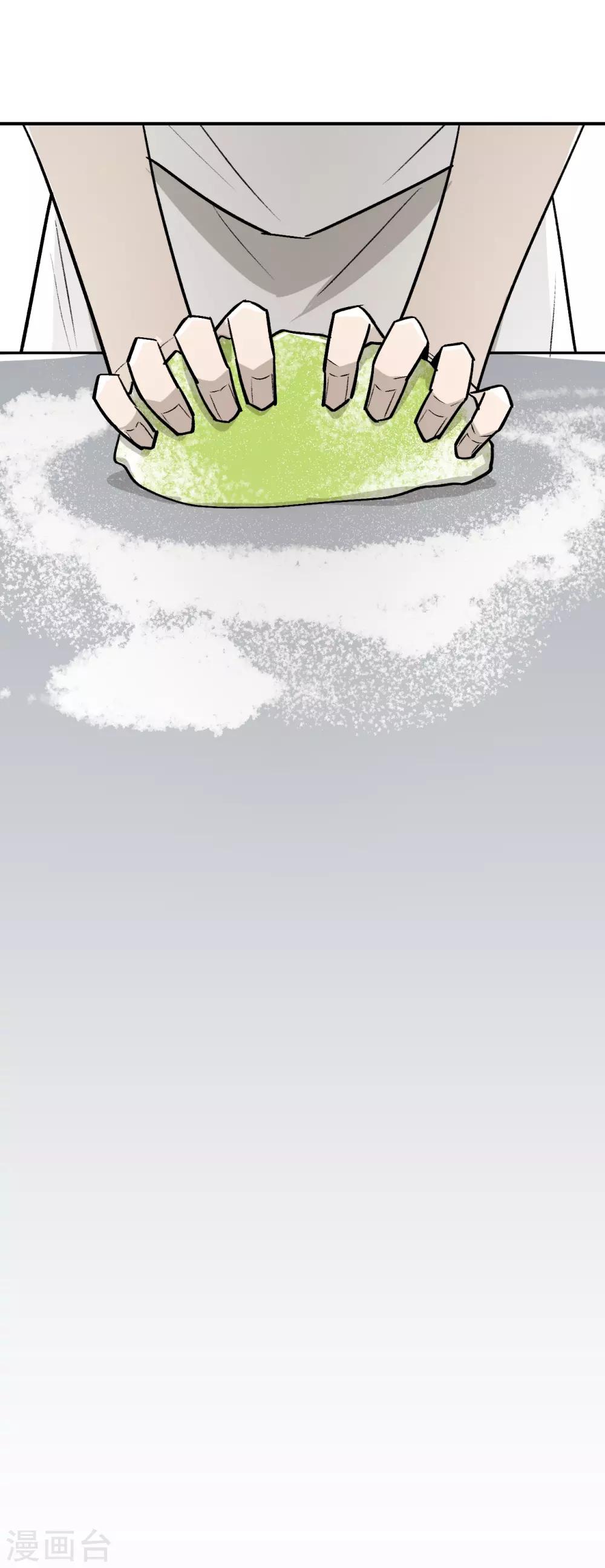 第49话17