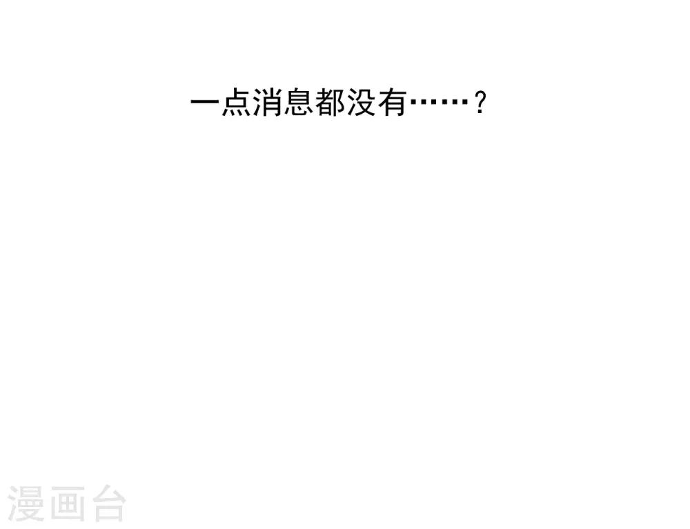 第57话3