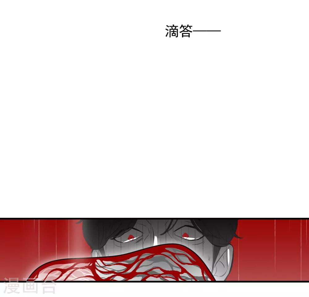 第67话29