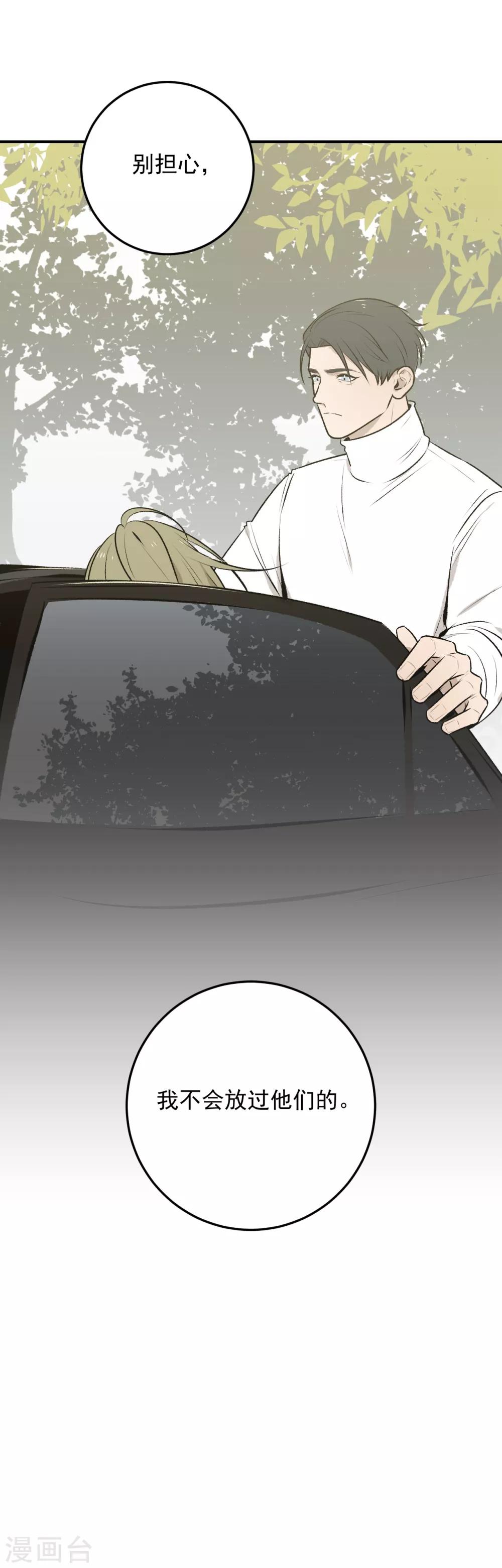 第38话39