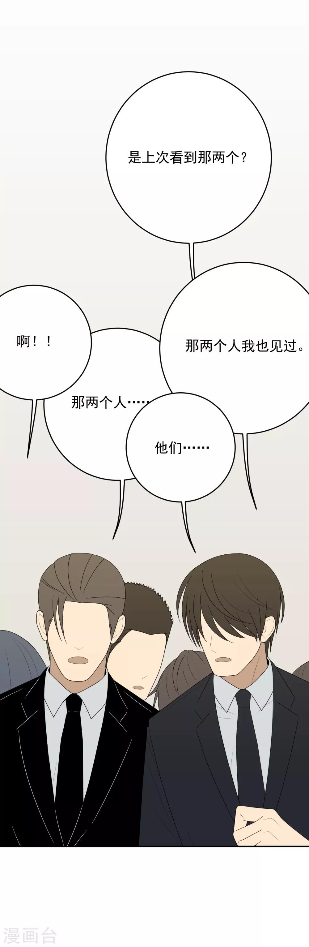 第11话15