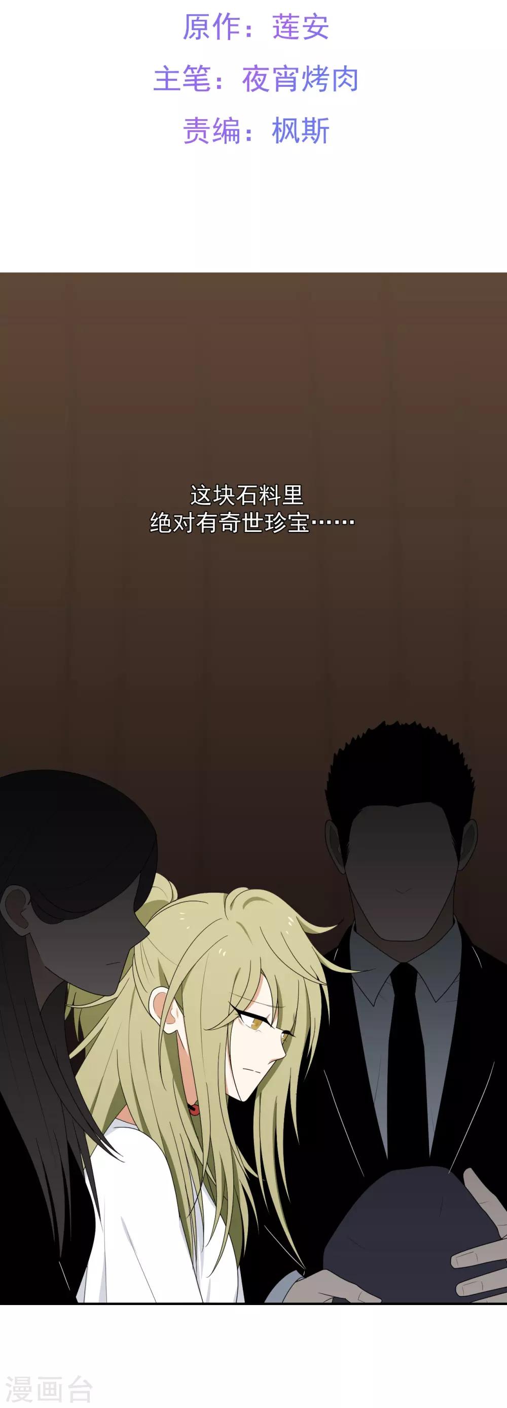 第8话1