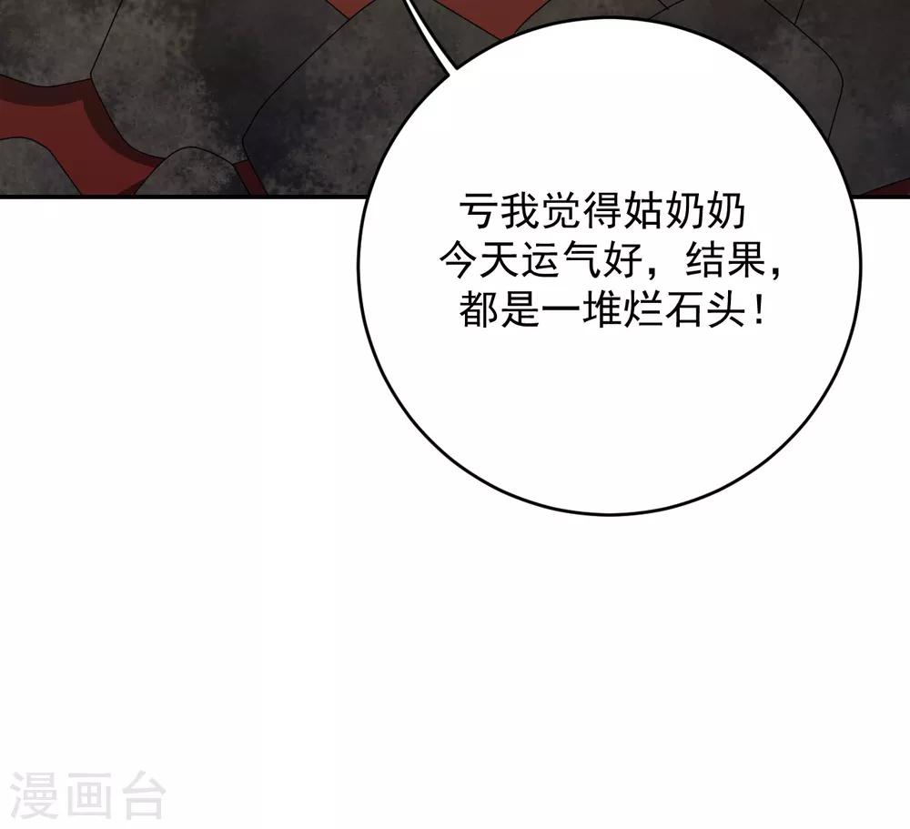 第14话17