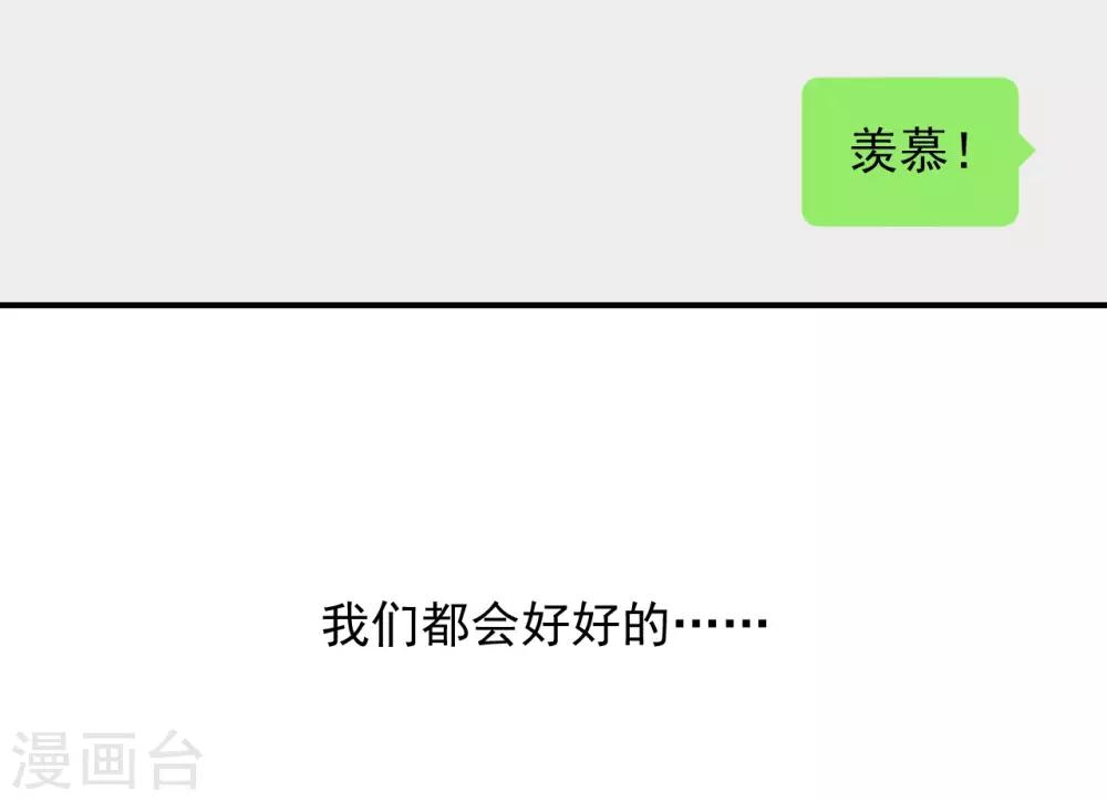 第64话6