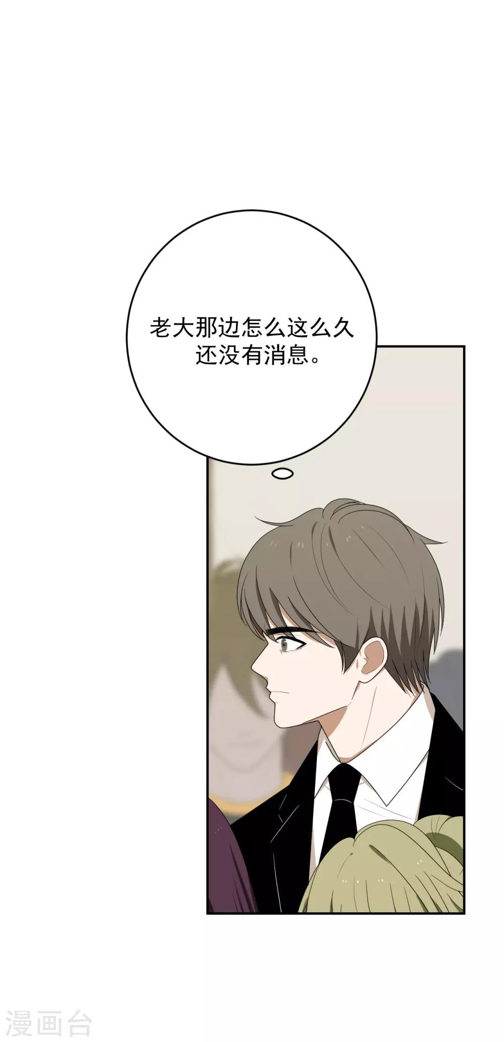 第14话22
