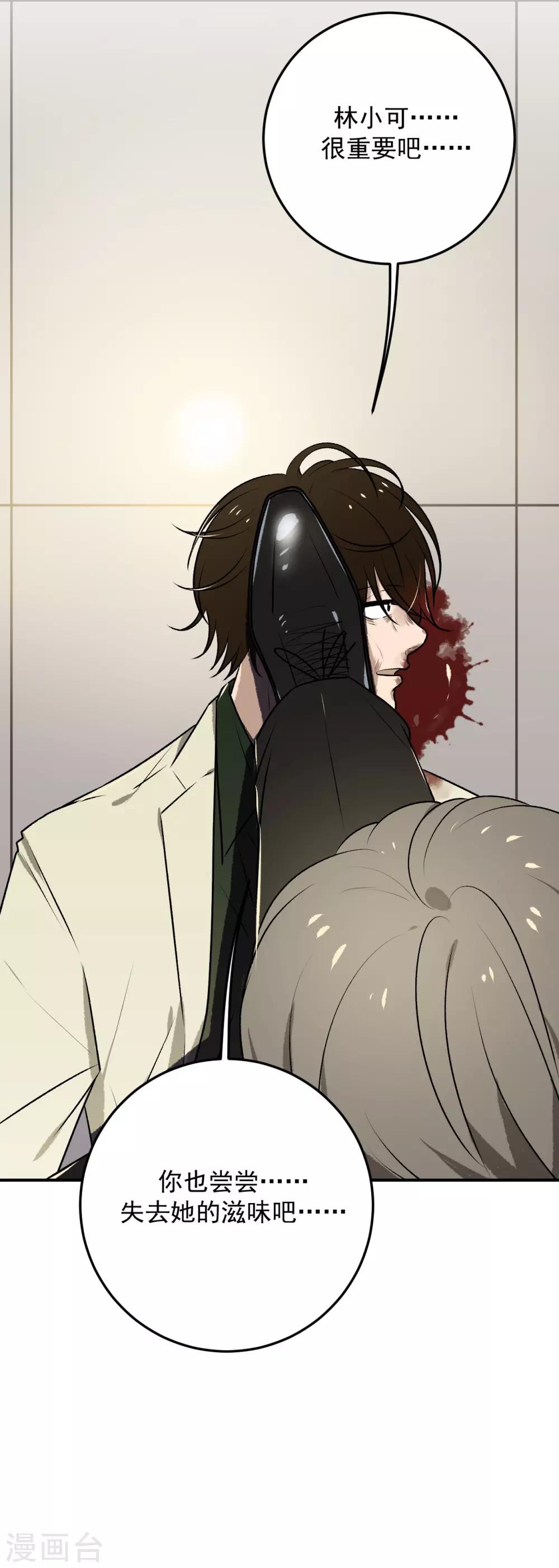 第23话28