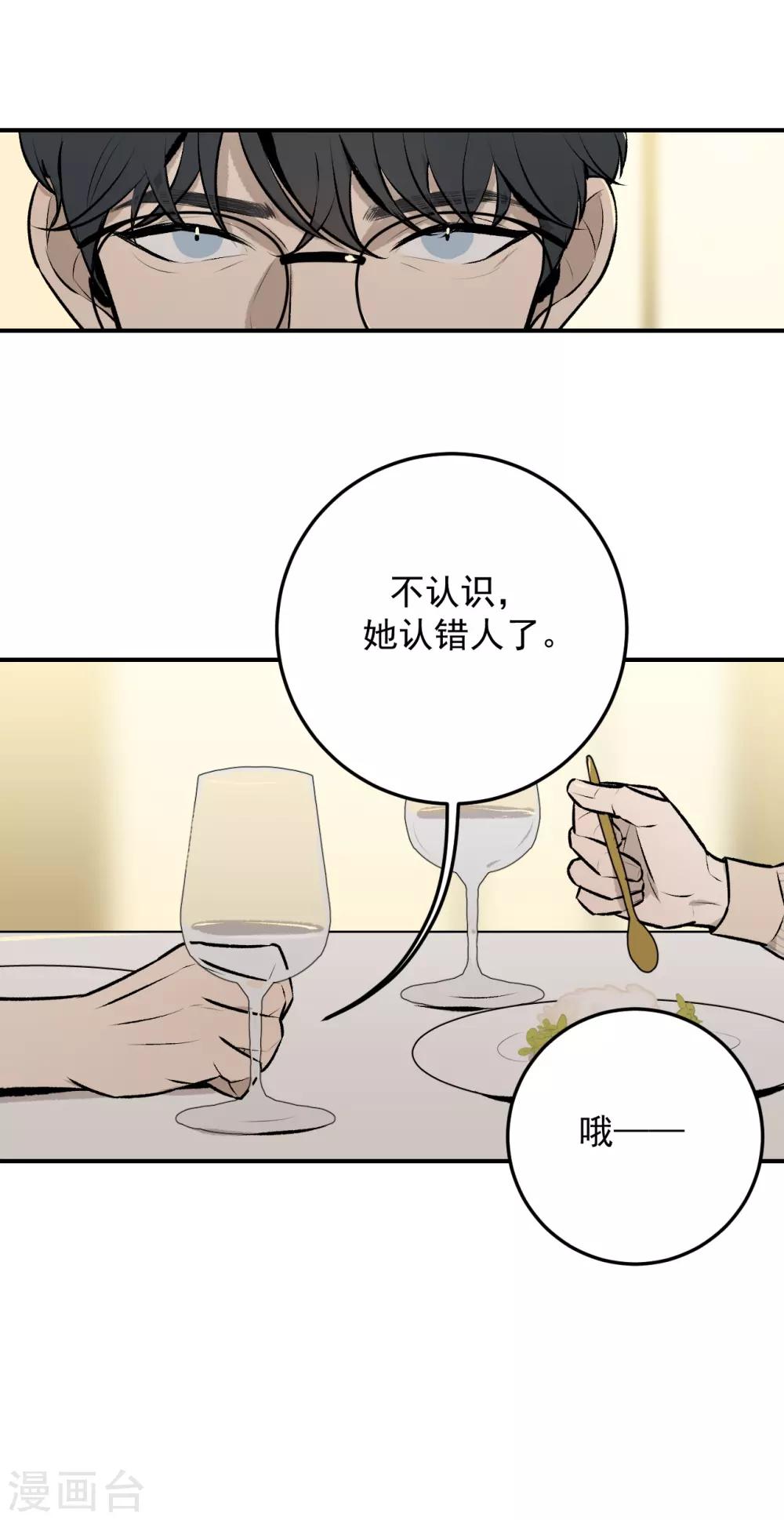 第44话12