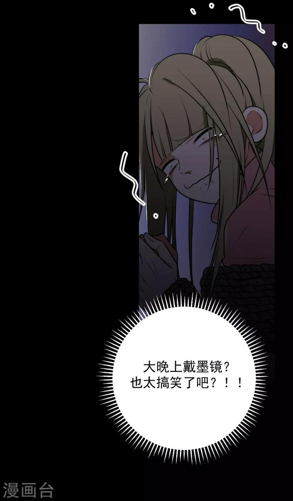 第25话33