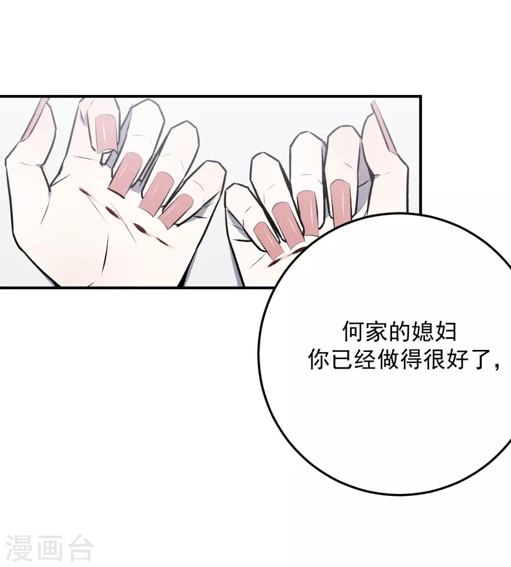 第41话19