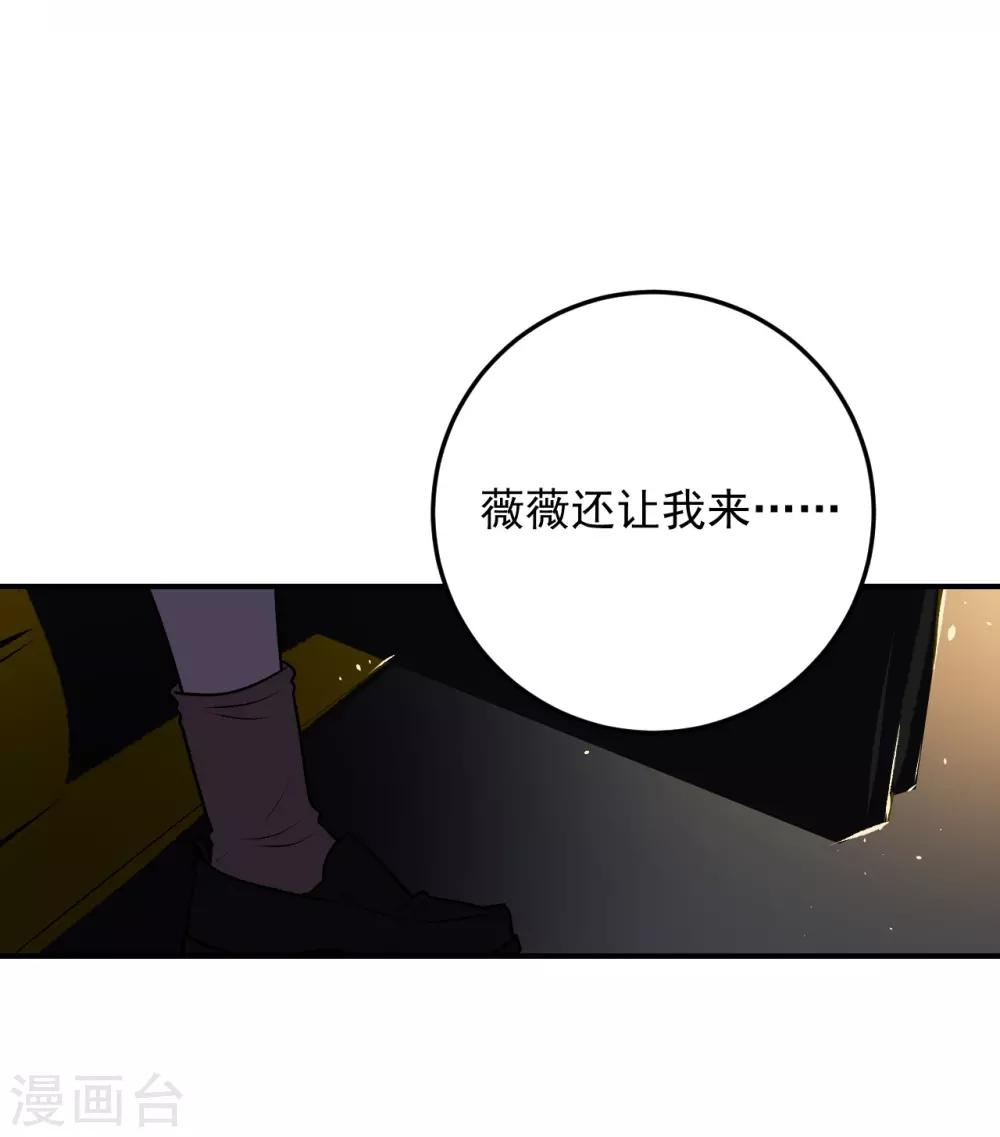 第29话8