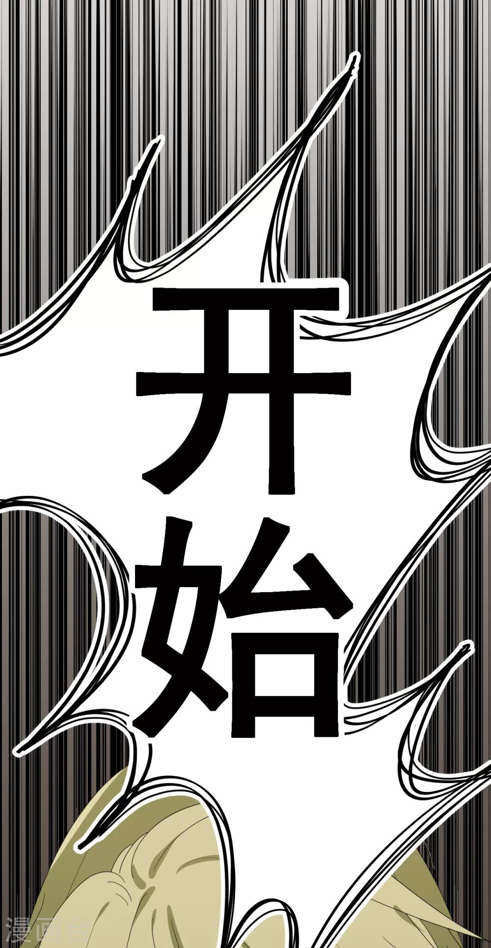 第7话47