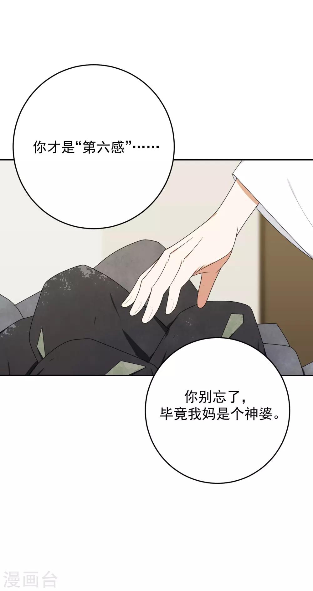 第14话26
