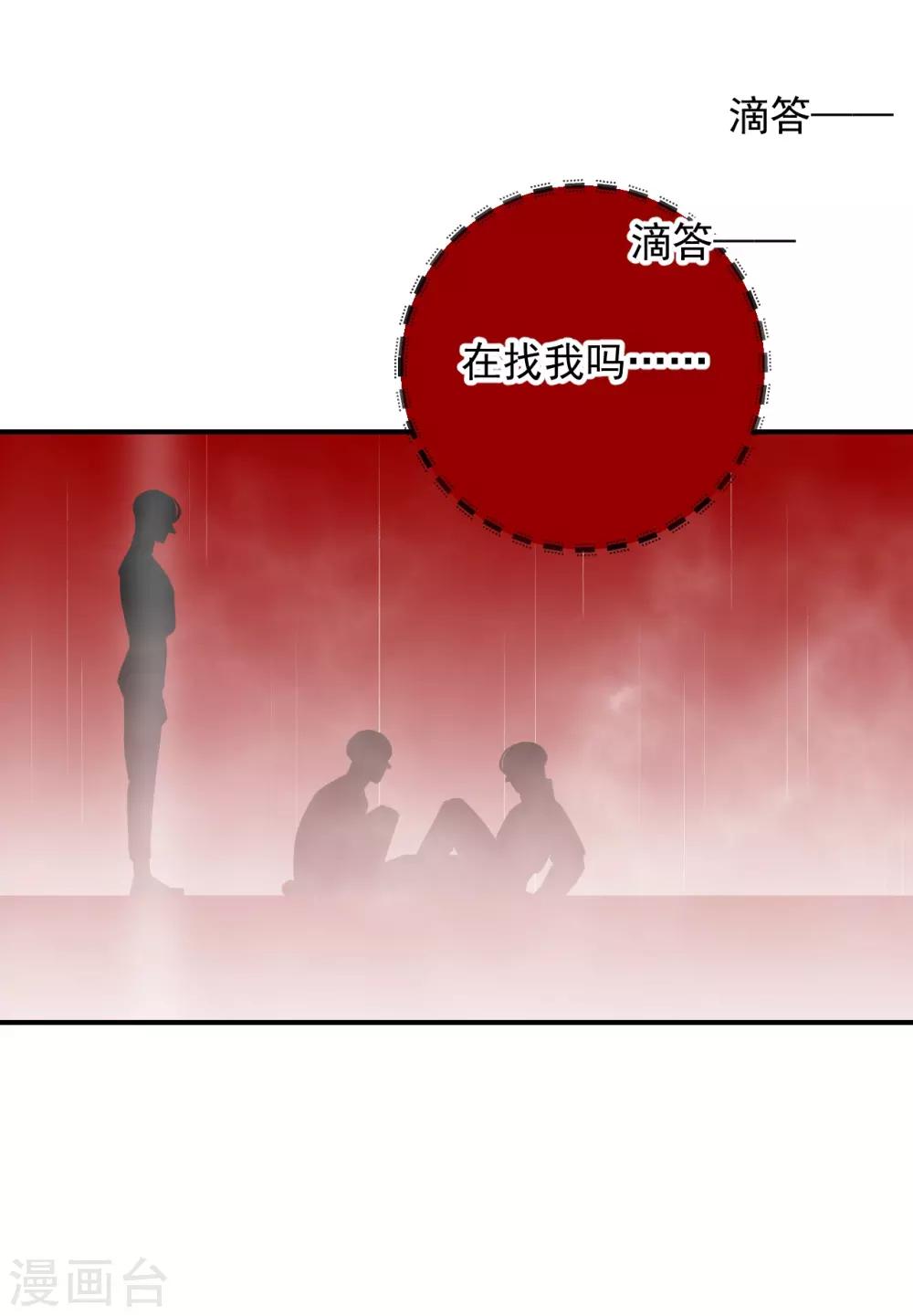 第67话32