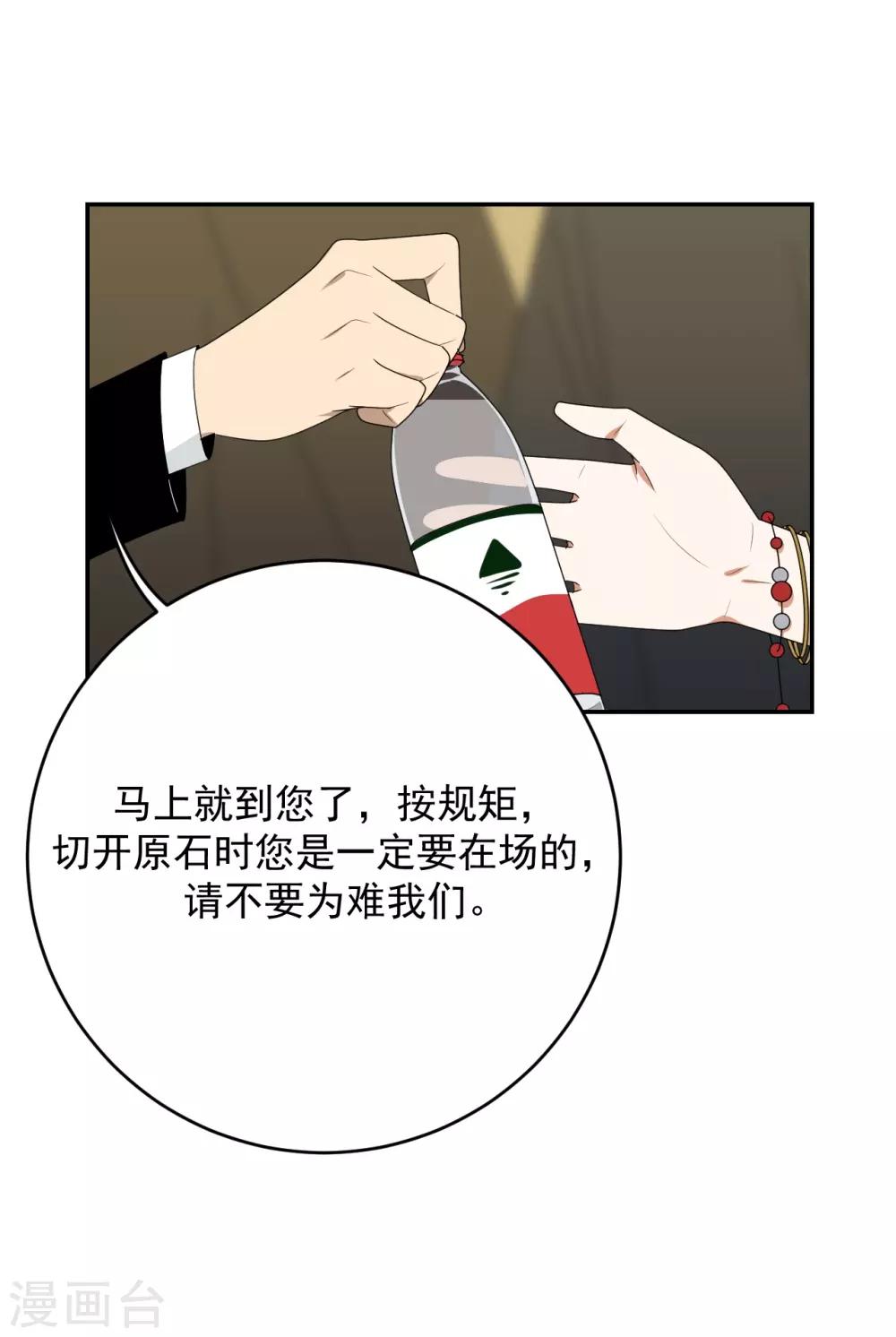 第8话14