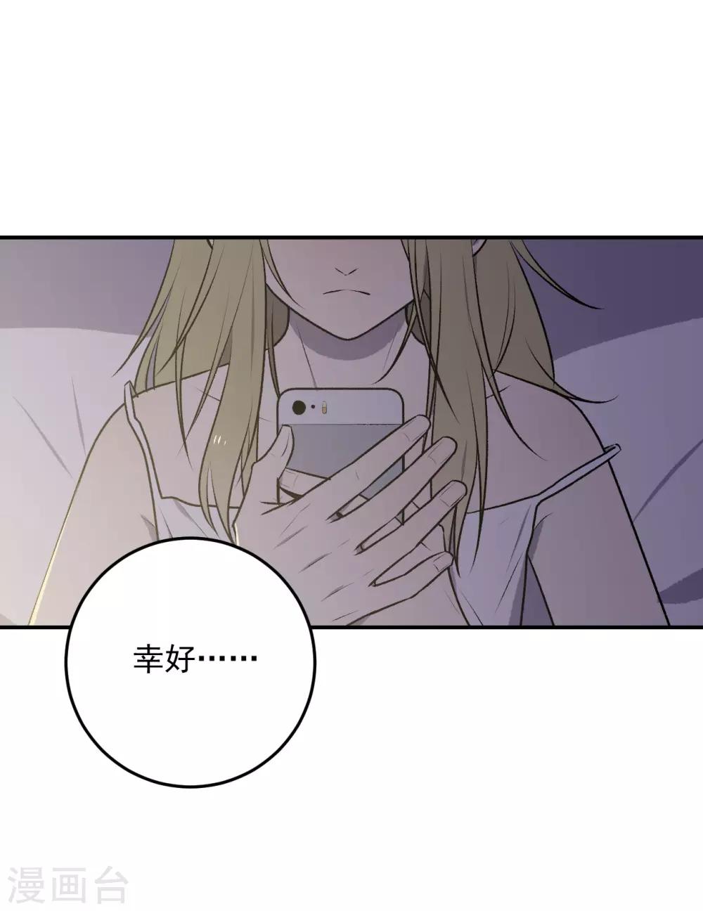 第27话14