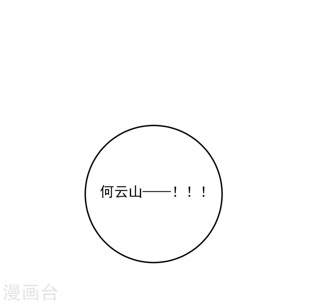 第67话15