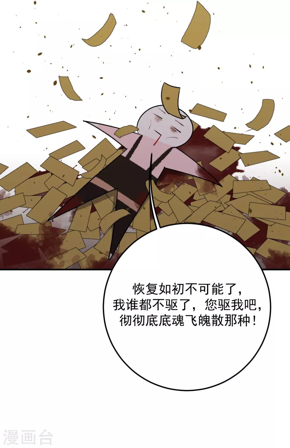 第20话21