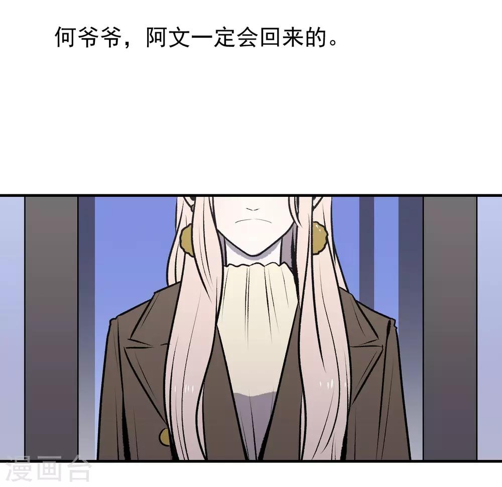 第40话29
