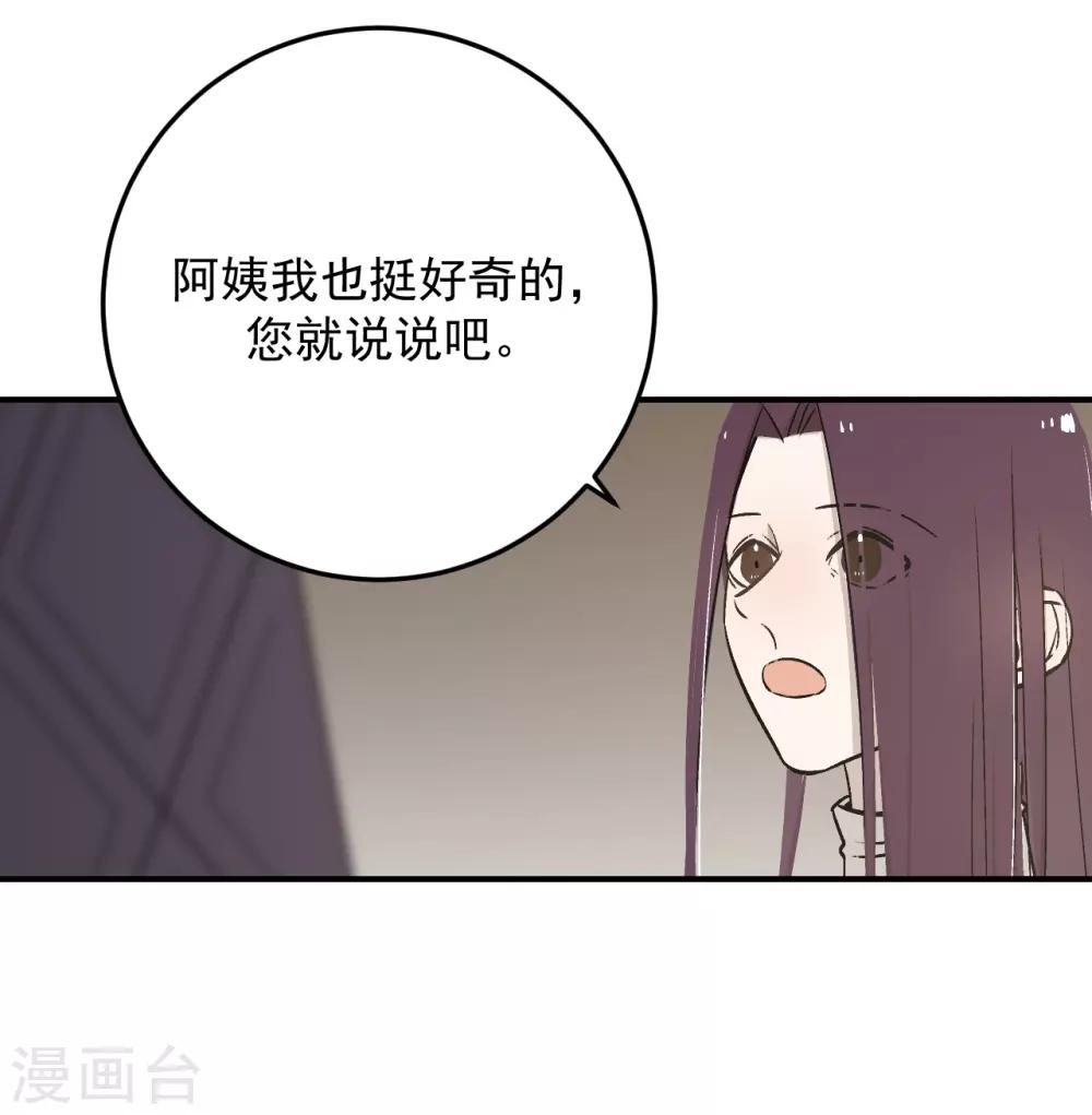 第60话29