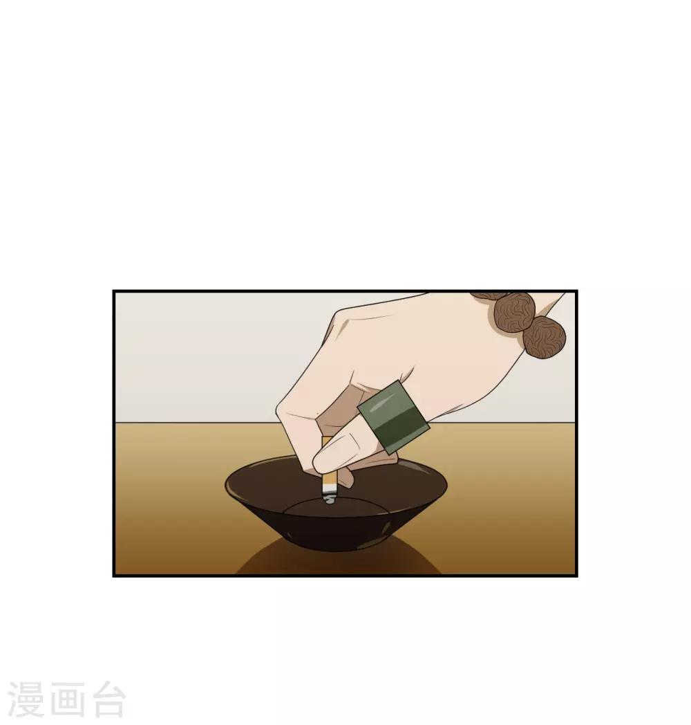 第7话31
