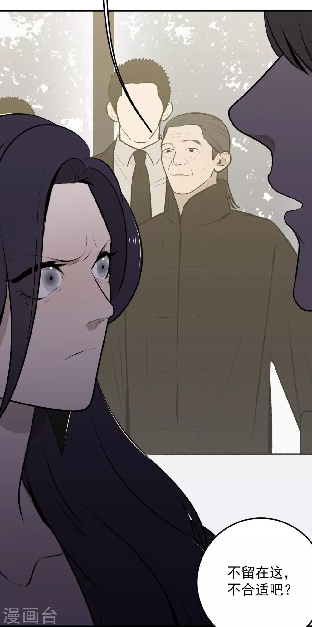 第39话1