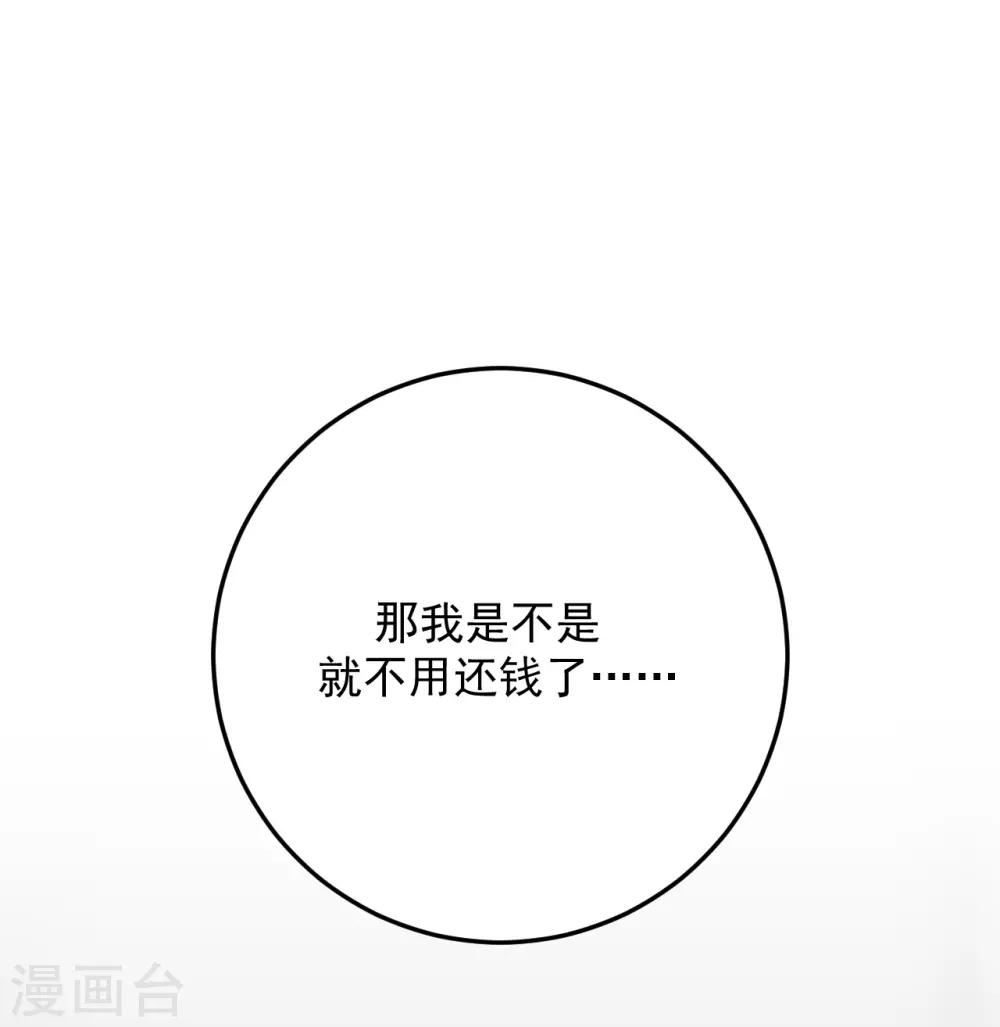 第27话22