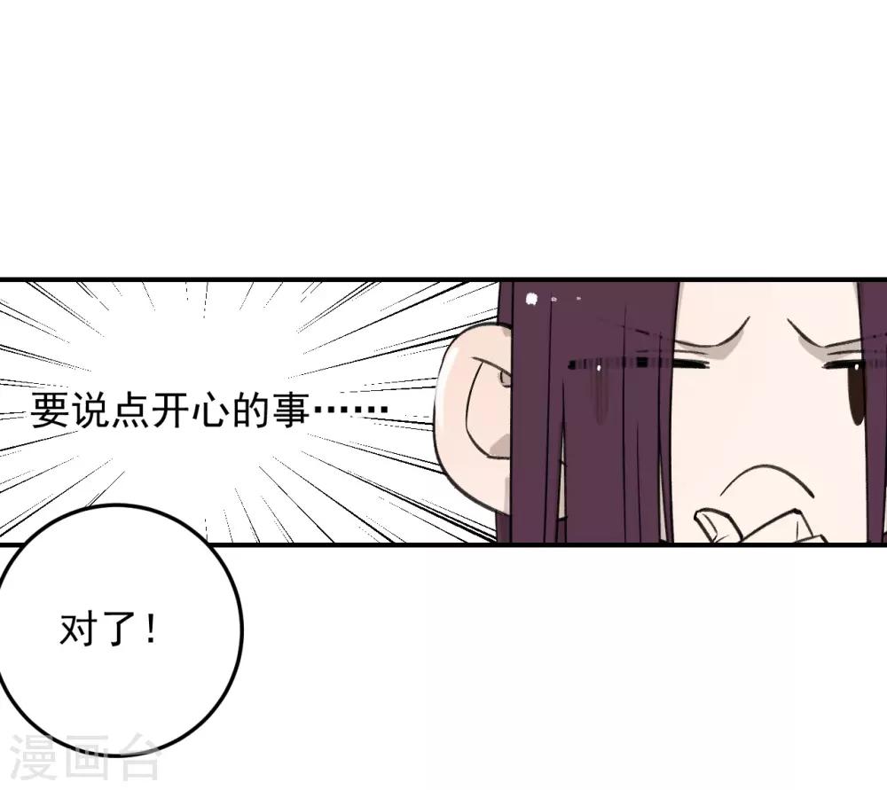 第56话7