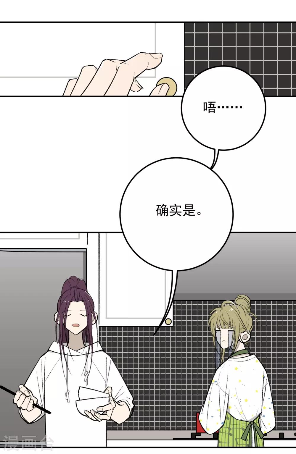第46话5