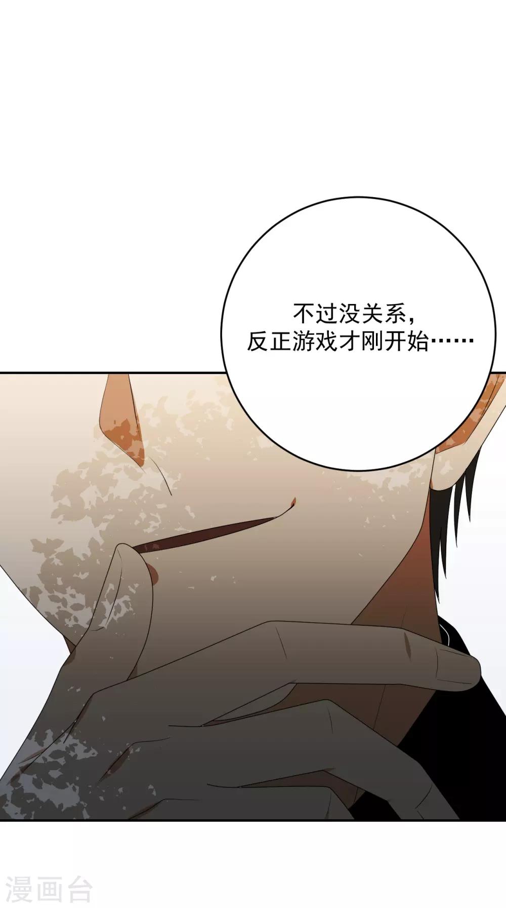 第6话32