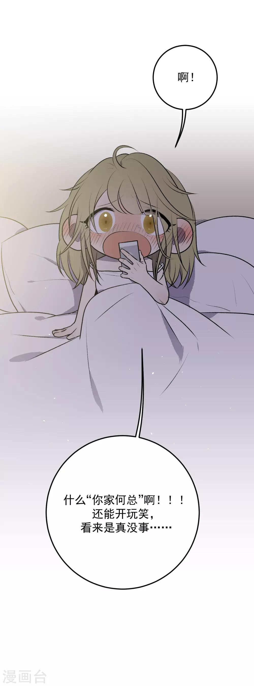 第27话15