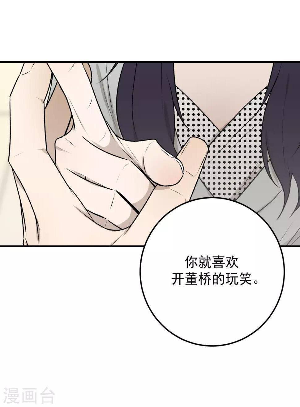 第28话13