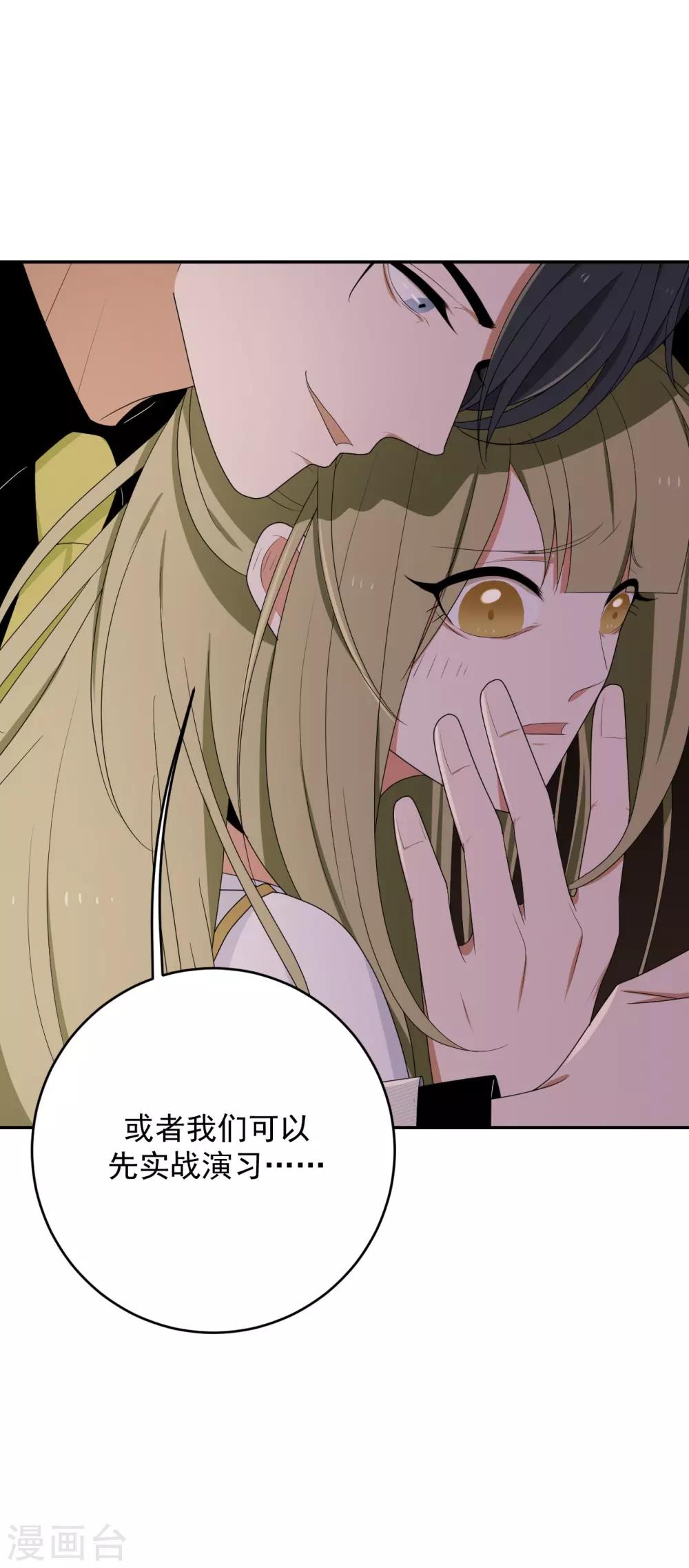 第13话23